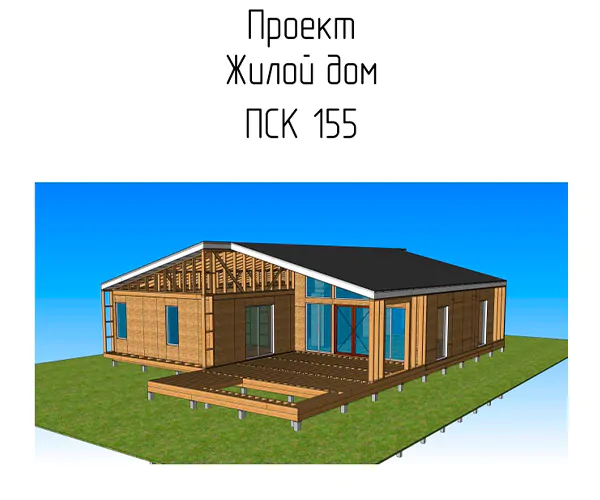 БАРН ХАУС ВЫБОРГ  ПСК 155