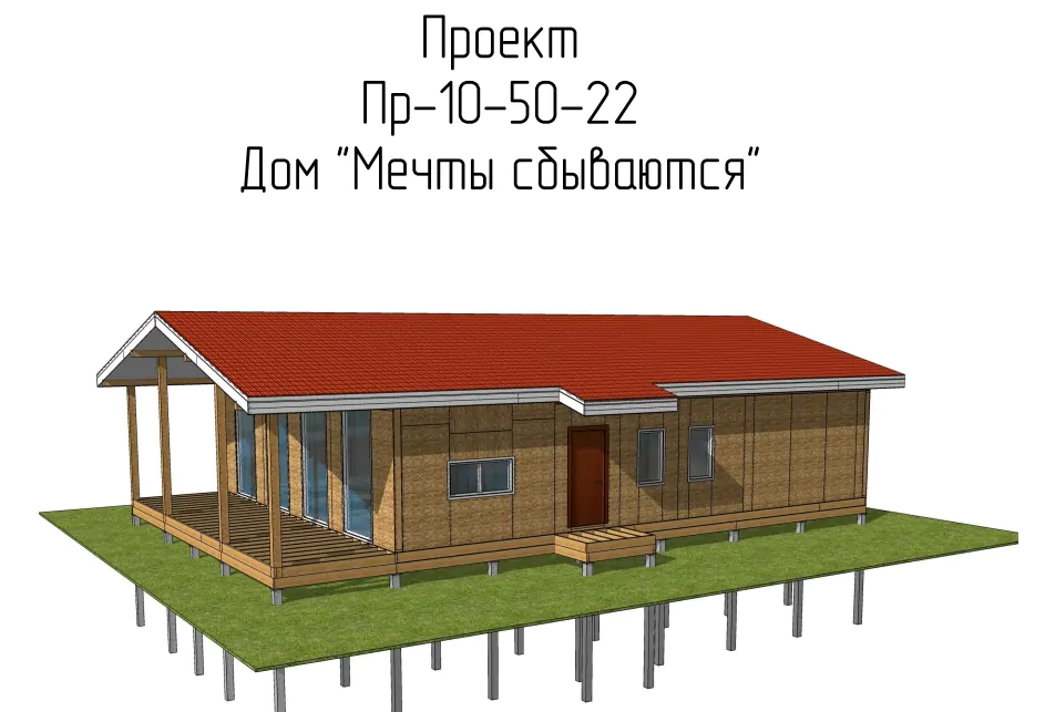 ПСК  ПР 10 - 50 Приморск